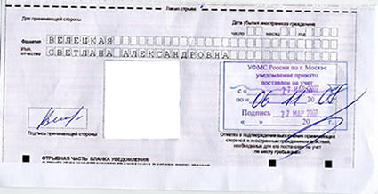временная регистрация в Вихоревке