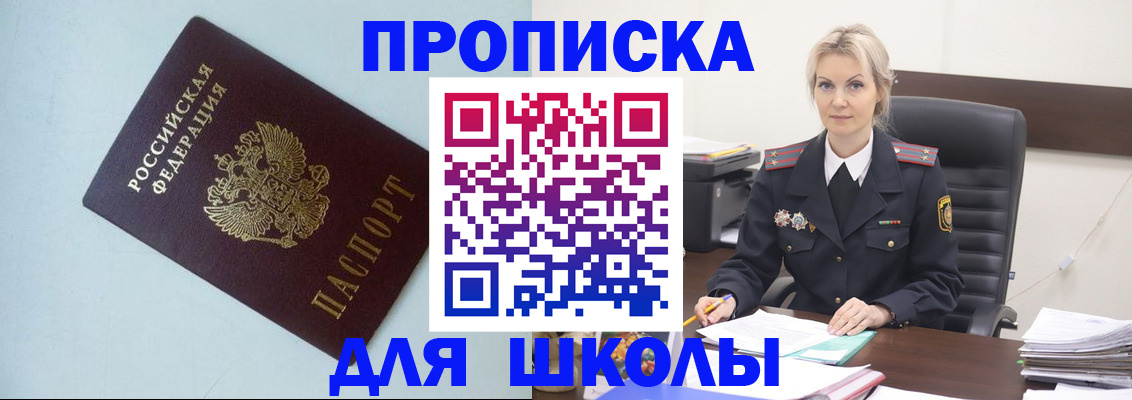 временная регистрация в Вихоревке